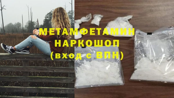 марки nbome Ельня